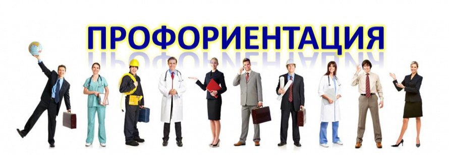 Целевое обучение приёмной компании 2024-2025 уч.г.
