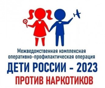 День России - 2023