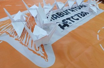 АКЦИЯ ПАМЯТИ «День Белых Журавлей».