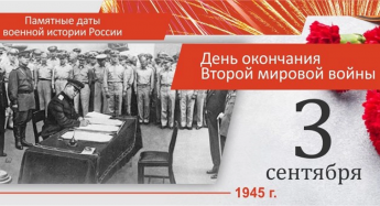 КИНОЛЕКТОРИЙ «Кадры Победы»