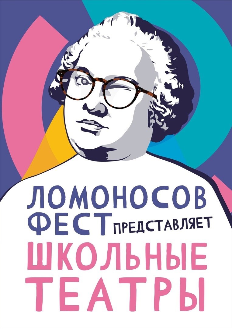 Областной конкурс