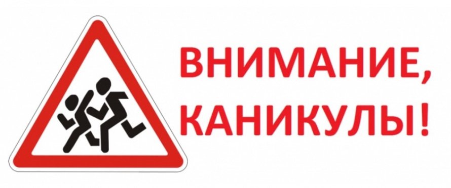 БЕЗОПАСНОСТЬ - ЭТО ВАЖНО