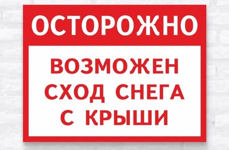 Памятка