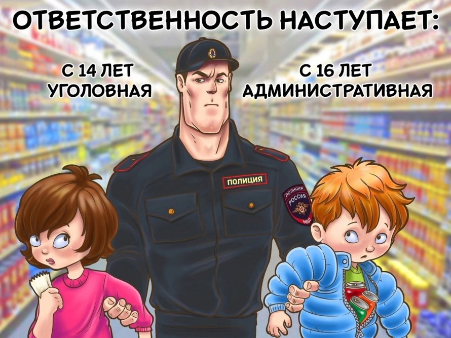 Прокуратура разъясняет