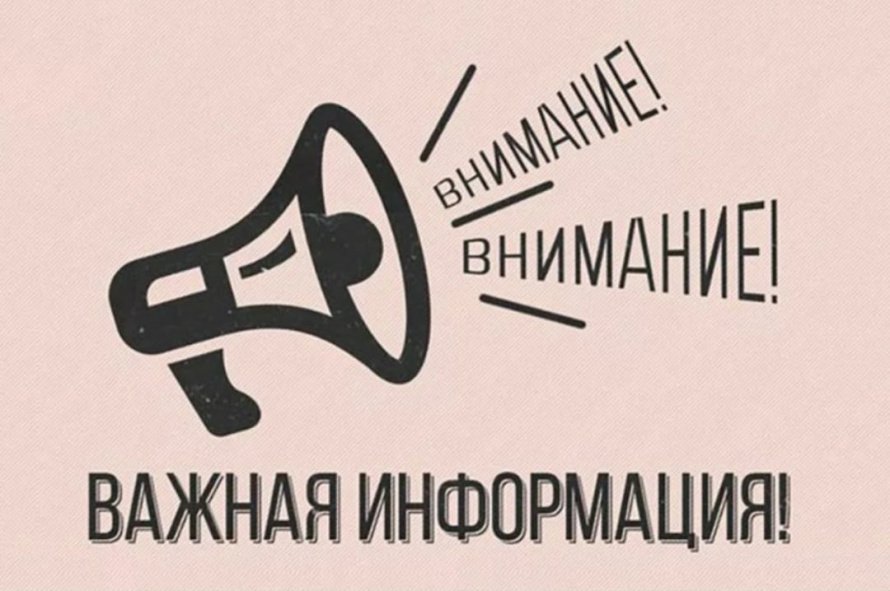 Профилактика гриппа, ОРВИ и COVID-19