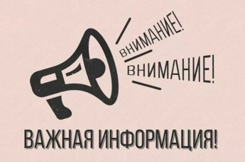 Профилактика гриппа, ОРВИ и COVID-19
