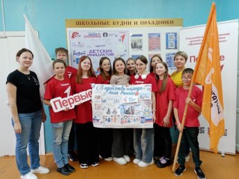 "В ЕДИНСТВЕ НАРОДА - СИЛА РОССИИ!"