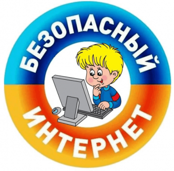 Безопасность детей