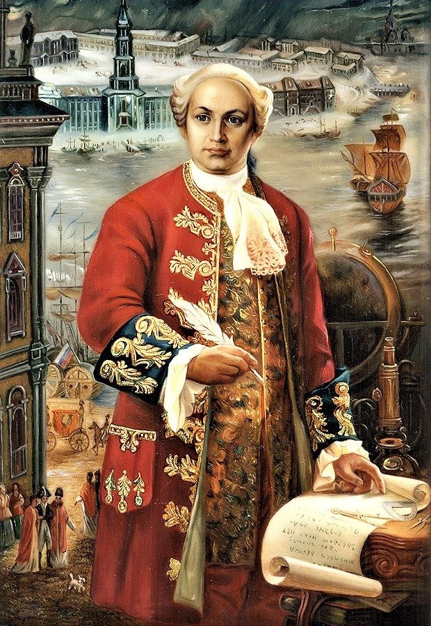 М.В.Ломоносов