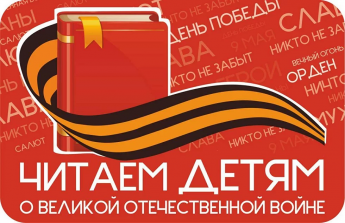 Международная акция