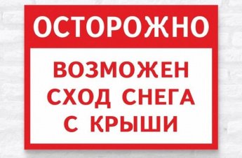 Памятка